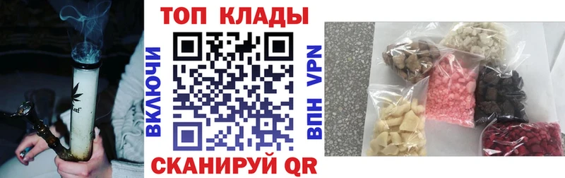 Наркошоп купить Амфетамин  Конопля  Меф мяу мяу  Гашиш  Мышкин