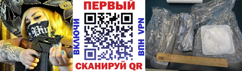 Купить  Мышкин  Амфетамин 98% 