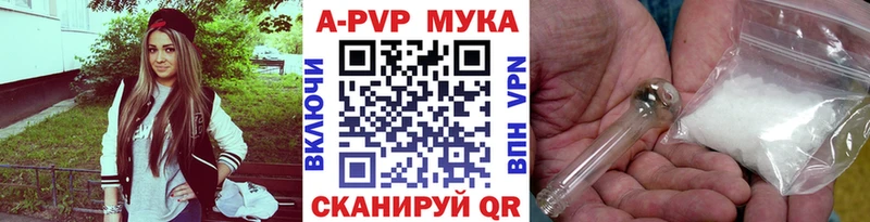 Alpha PVP СК КРИС  Купить закладки  Мышкин 