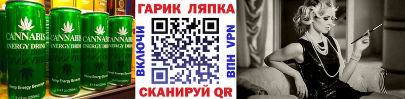Cannafood марихуана  Купить закладки  Мышкин 
