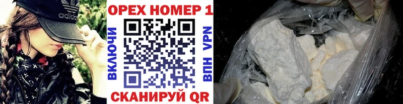 COCAIN FishScale  Купить  Мышкин 
