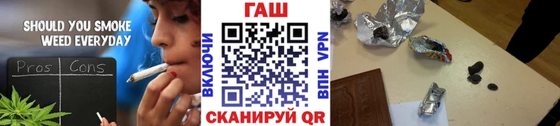 ГАШ гашик  Купить  Мышкин 