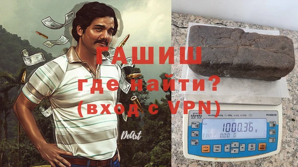 мяу мяу мука Беломорск