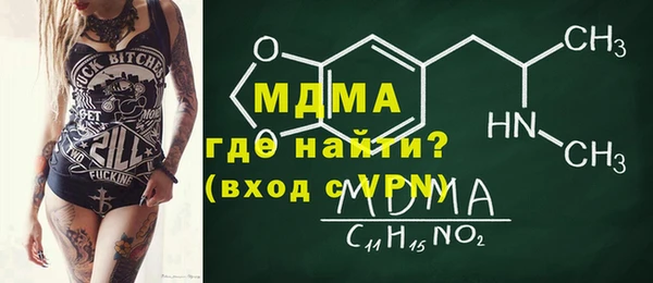 мяу мяу мука Беломорск