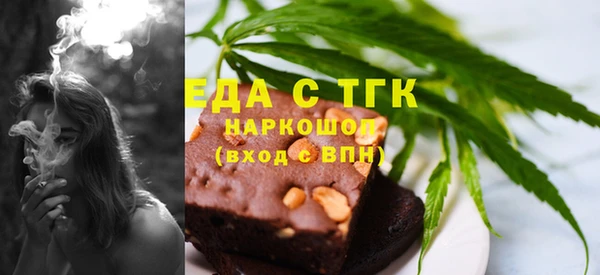 таблы Богородицк