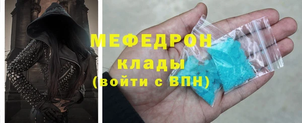 мяу мяу мука Беломорск