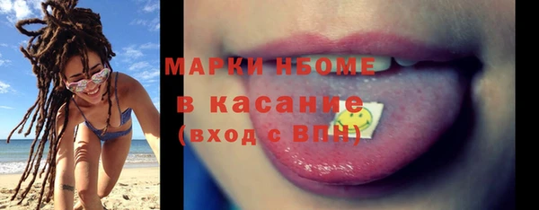 кокаин премиум Белоозёрский
