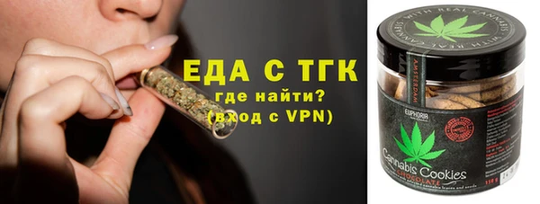 таблы Богородицк