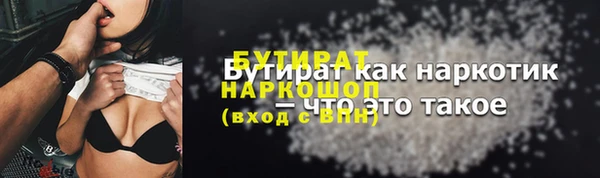 мяу мяу мука Беломорск