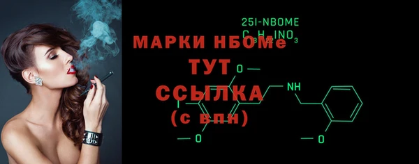 ПСИЛОЦИБИНОВЫЕ ГРИБЫ Богданович