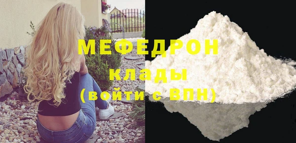 ПСИЛОЦИБИНОВЫЕ ГРИБЫ Богданович