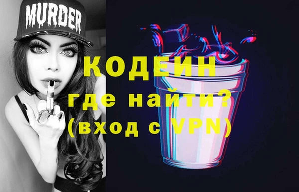 таблы Богородицк