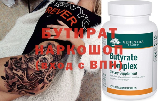 кокаин премиум Белоозёрский