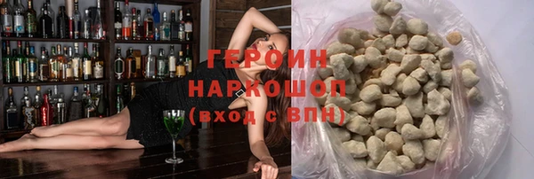 кокаин премиум Белоозёрский