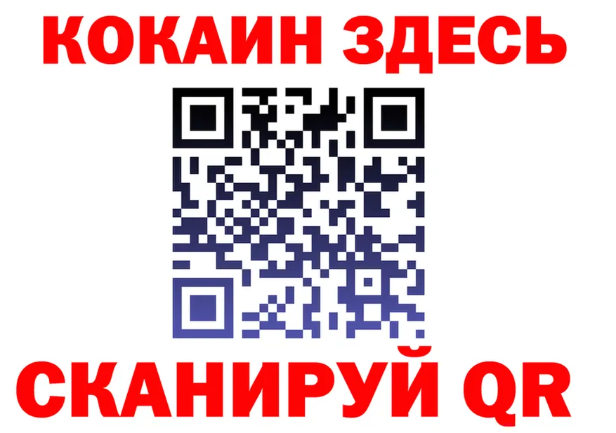 APVP Соль зеркало площадка блэк спрут Мышкин