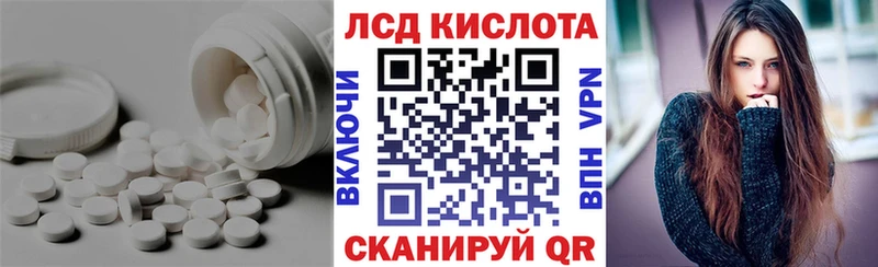 Купить закладки  Мышкин  Лсд 25 экстази кислота 