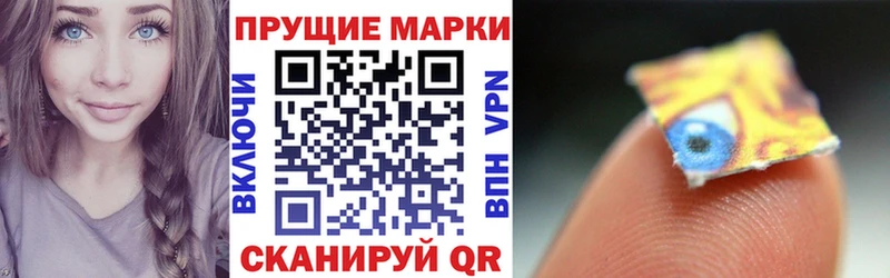 Купить где  Мышкин  Наркотические марки 1,8мг 