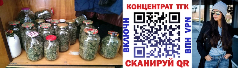 ТГК жижа  Купить закладки  Мышкин 